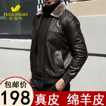Fugui bird leather mens sheep fur one-piece jacket jacket for middle-aged and elderly dads plus velvet thickened winter wear