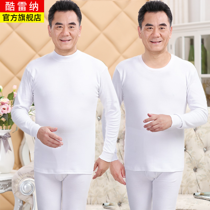 Middle-Aged and Elderly Men's Pure Cotton White Thermal Underwear Set, Warm Cotton Sweater for Dad, Plus Size
