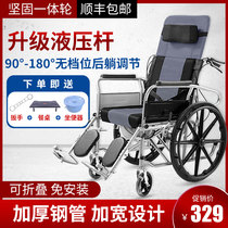Hydraulic rod wheelchair folding light and small with toilet multifunctional removable armrest full lying elderly trolley
