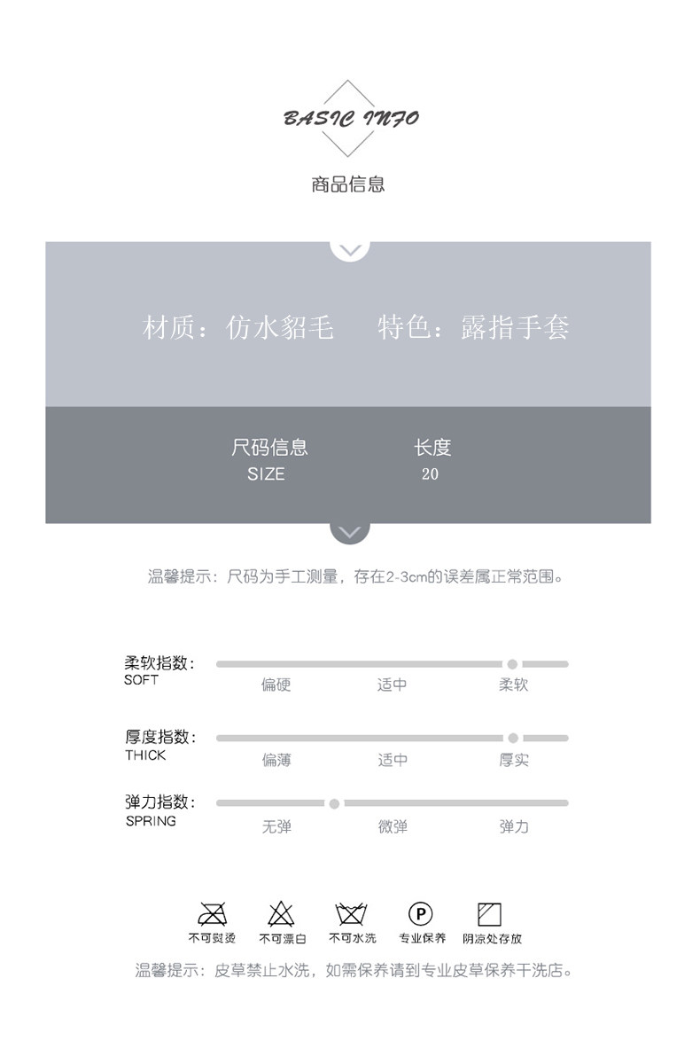 Перчатки 手套女士冬御寒保暖加厚可爱骑行半指美甲学生毛绒防寒护腕假袖套 Di verse ti