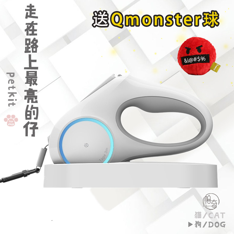 Xiaopei PETKIT dog traction rope telescopic walking dog cat rope dog chain small and medium-sized dog corgi dog supplies