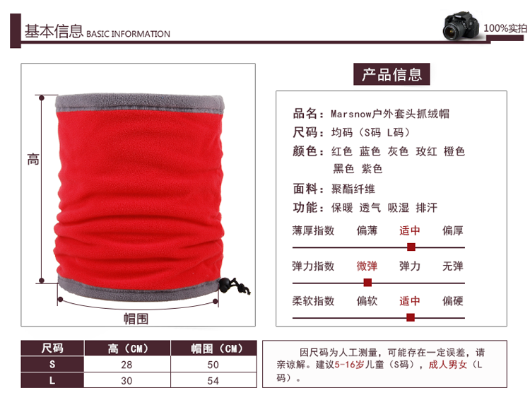 Cha mẹ và con trai và cô gái dày lông cừu cổ áo nam giới và phụ nữ đa năng trượt tuyết cap thể thao cap khăn bib cap khăn ống đi phượt