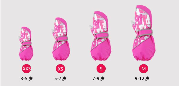 Gants pour enfants - Ref 2146701 Image 7