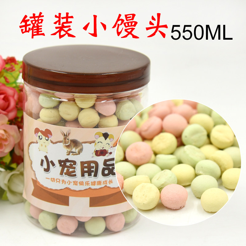 Hamster grinding tooth snacks Canned Milk with small steamed buns 550ml Delicious Nutritional Formula Dragon Cat Rabbit Small Pet Snacks