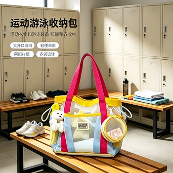 Sports swimming storage bag with large capacity for dry and wet separation for women