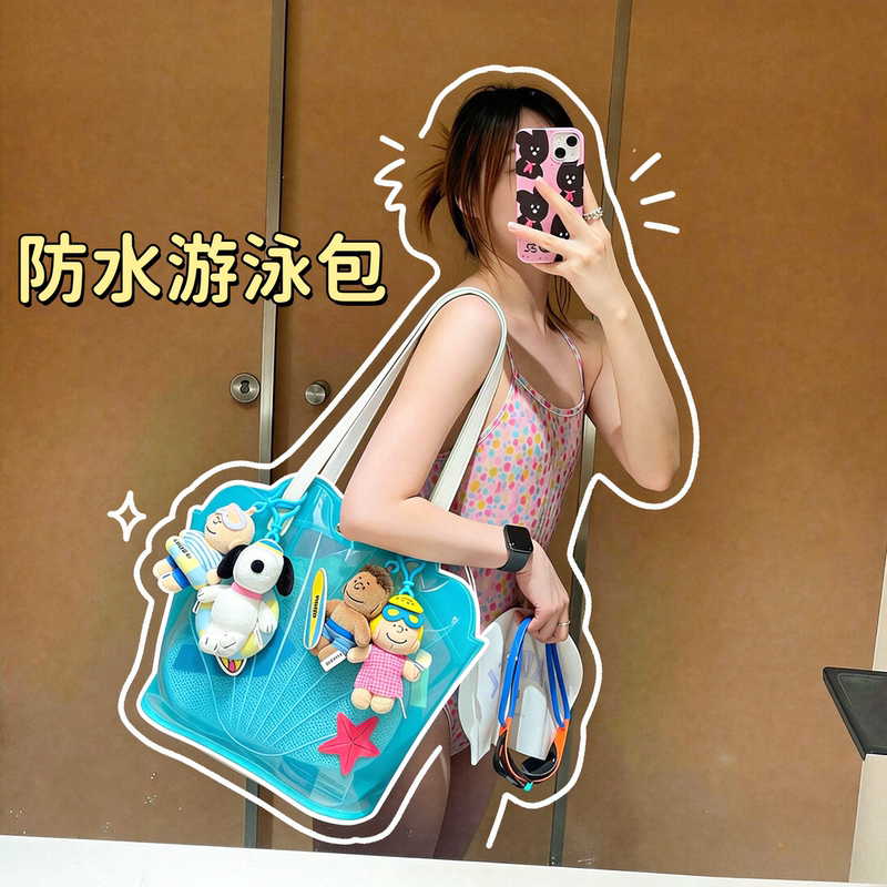 Shell Swimming Bag with Dry and Wet Separation, Large Capacity Waterproof Swimsuit Storage Bag, Seaside Shoulder Tote Beach Bag Shell Swimming Bag with Dry and Wet Separation, Large Capacity Waterproof Swimsuit Storage Bag, Seaside Shoulder Tote Beach Bag