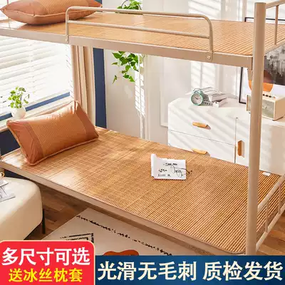 Summer student dormitory single 1 2 meters 1 5 meters Ice Silk bamboo mat home foldable double-sided straw mat mat