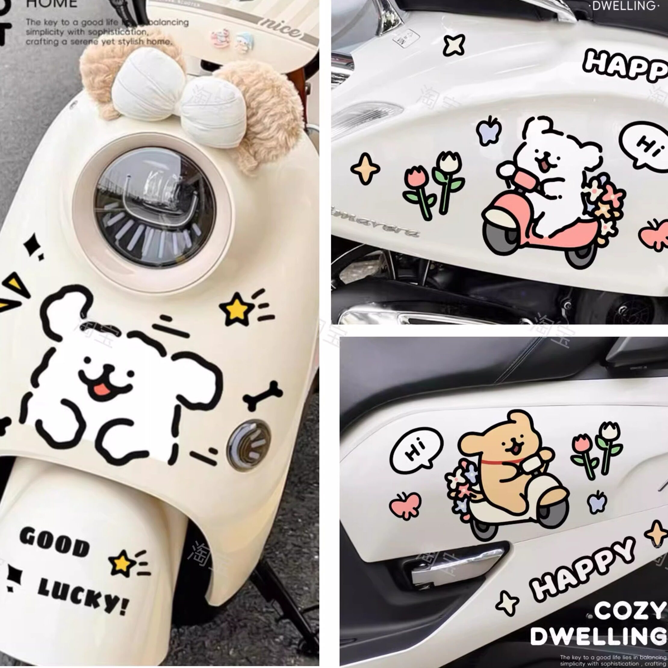 Line puppy electric car decorative stickers