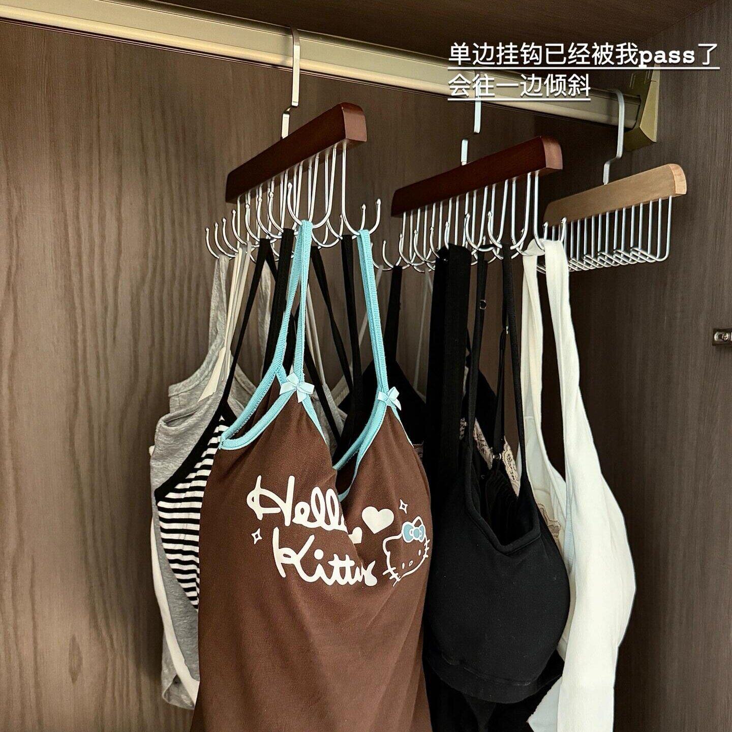 Home wardrobe multifunctional sling hanger