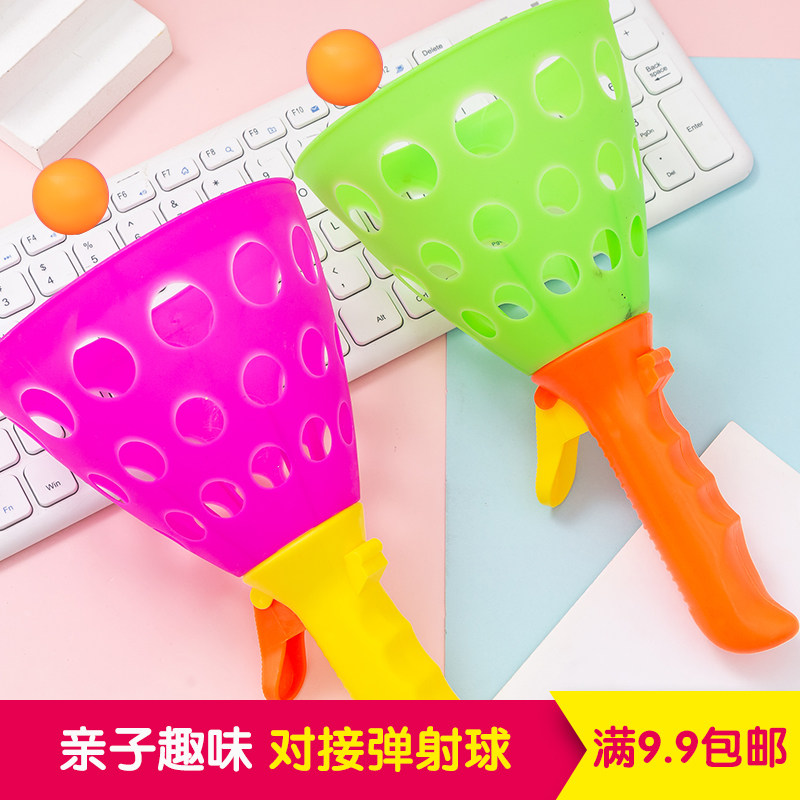 Child ejection to pick up the ball indoor child elastic throwing ball parent-child interaction sensory integration training Toy outdoor Toys