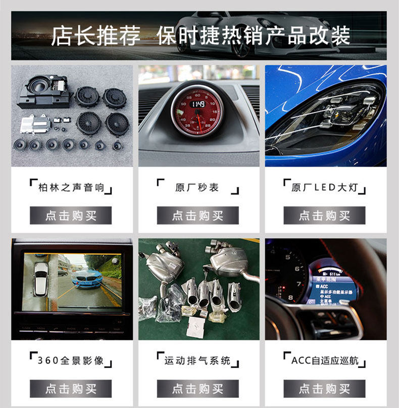 Кантонский tmall tmall 3_02.jpg