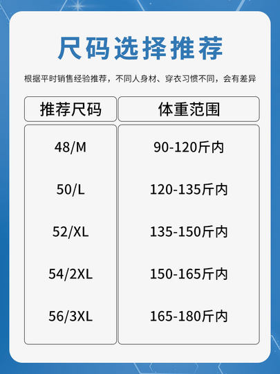 爸爸春夏季长袖T恤中老年人圆领冰丝打底衫中年男士薄款爷爷上衣
