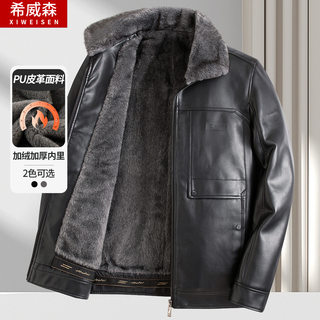 爸爸装中老年人皮衣外套男士冬季加绒加厚保暖翻领爷爷皮夹克上衣