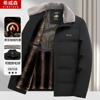中老年人棉衣男士冬季加绒加厚中年爸爸冬装外套棉服保暖爷爷棉袄