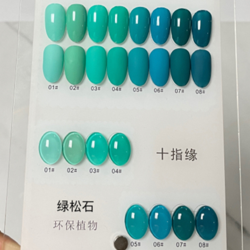 8-Color Turquoise, a Combination of Green and Blue, with a White Highlight, Trendy Green Nail Polish Gel