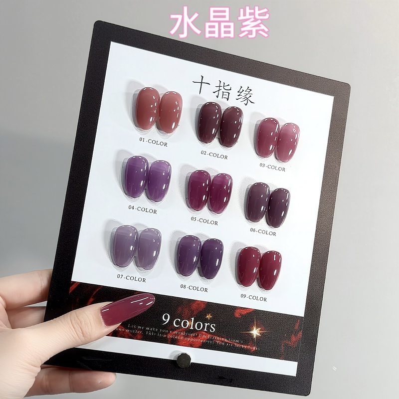 9-Color Crystal Purple Manicure, Ice-Transparent Purple, Whitening Grape Purple Nail Polish Gel, Jelly Purple 9-Color Crystal Purple Manicure, Ice-Transparent Purple, Whitening Grape Purple Nail Polish Gel, Jelly Purple