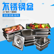Stainless Steel Thickened Dining Car Share Basin With Lid Buffet Tray Share Square Basin Dish box Dining Basin Insulated Table Box
