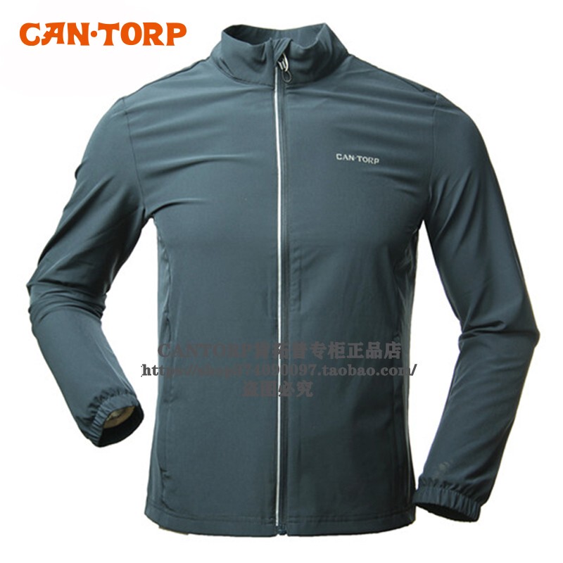 Authentic Cantorp Spring and Summer Men's Thin Soft Shell Stretch Jacket Windbreaker C112897105 Authentic Cantorp Spring and Summer Men's Thin Soft Shell Stretch Jacket Windbreaker C112897105