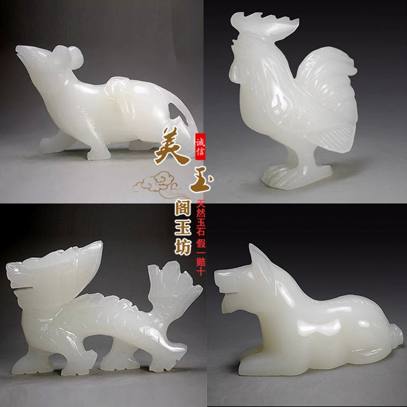 Jade twelve zodiac ornaments rat, ox, tiger, rabbit, dragon, snake, sheep, monkey, chicken, dog, pig, fortune porch, desktop decoration craft gifts ornaments