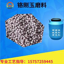 Factory direct sales wear-resistant chrome corundum vibration grinder abrasive deburring abrasive