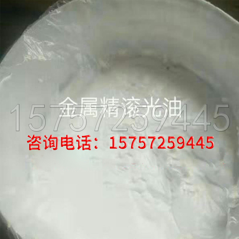 Rolling Light Oil Dry Wipe Wood Roller Machine Accessories Dry Throw Paste Grinding Cream Polished Oil Metal Bodhi Mirror Upper Light