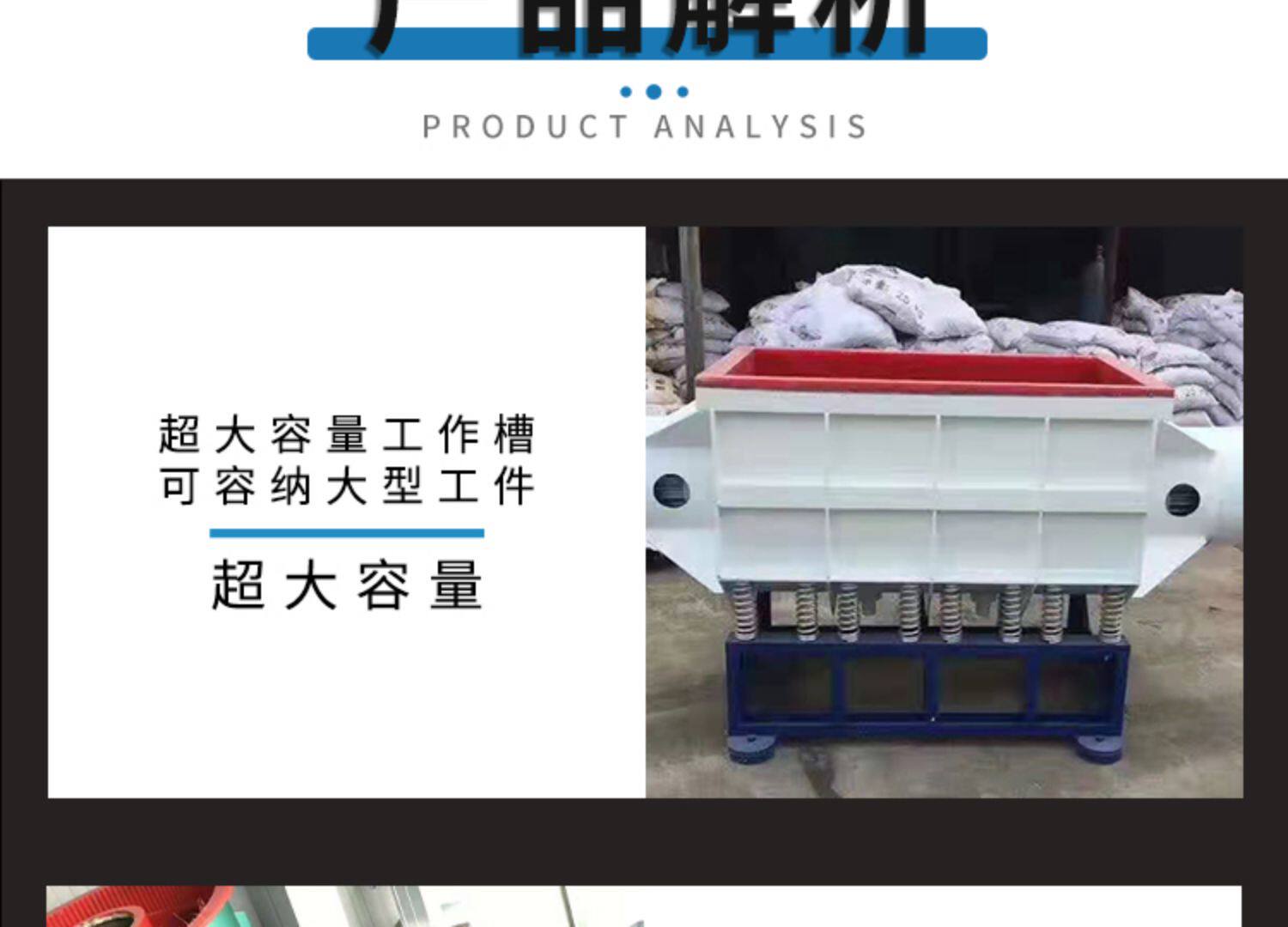 Полировщик 震动抛光机直槽振动研磨机槽型卧式光饰机大型工件专用直线去毛刺