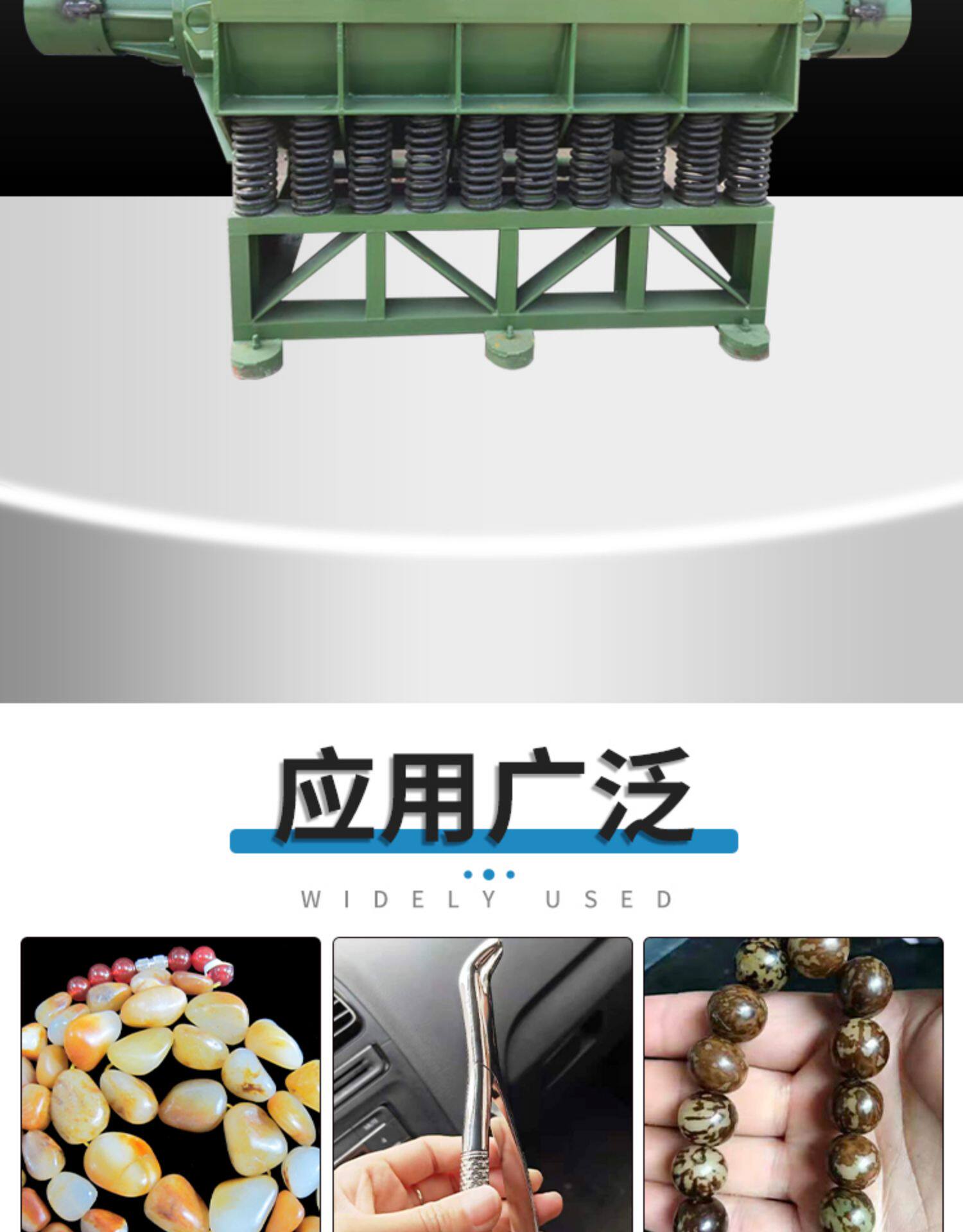 Полировщик 震动抛光机直槽振动研磨机槽型卧式光饰机大型工件专用直线去毛刺