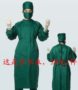 Uniforme infirmière - Ref 1865832 Image 4