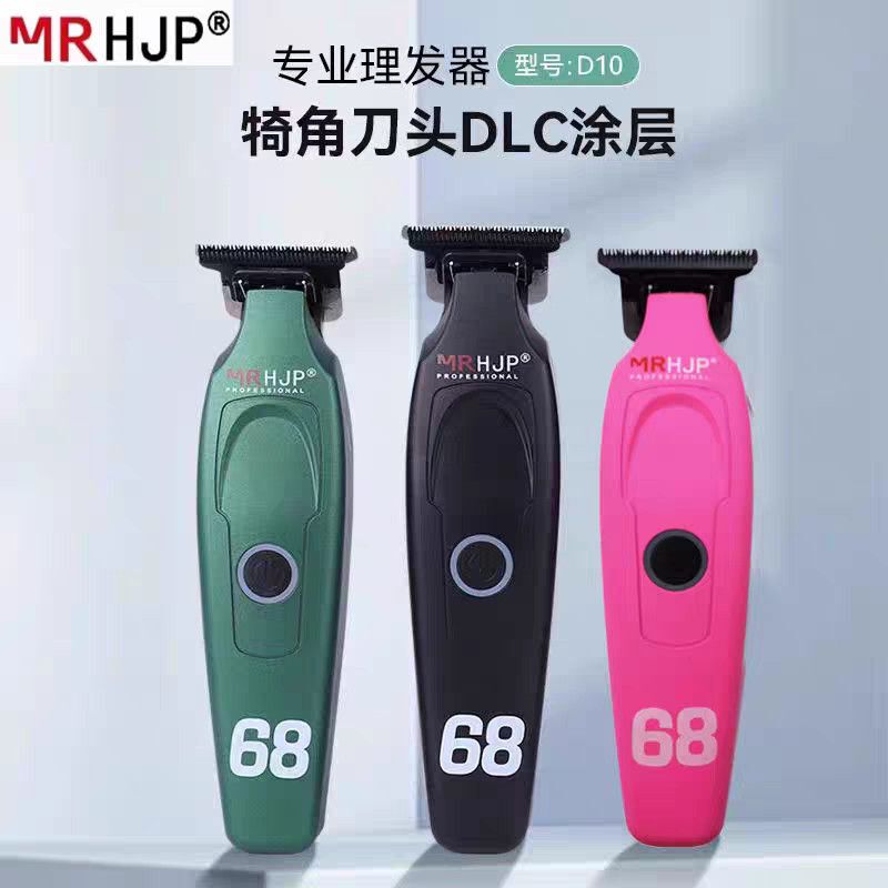 Official Genuine Hjp D10 Carving Clipper Hair Trimmer Salon Engraving Edge Trimming Clipper Bald Head Razor 0 Tooth Pitch