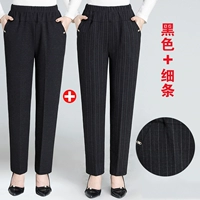 2 штуки (весна и осень) черный+тонкий