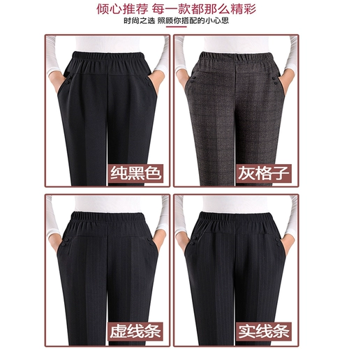 Осенние штаны для матери для отдыха, 2020, свободный прямой крой, для среднего возраста