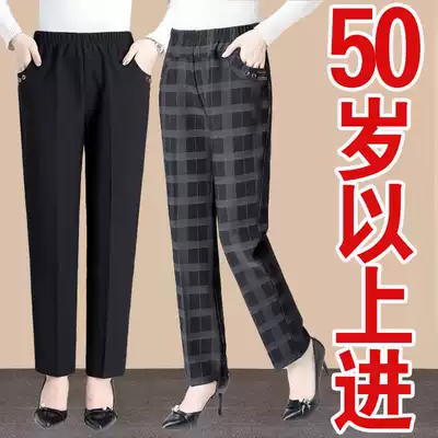 Middle-aged and elderly women's pants Spring and Autumn Winter wife 50-year-old casual women wear grandma loose mother trousers