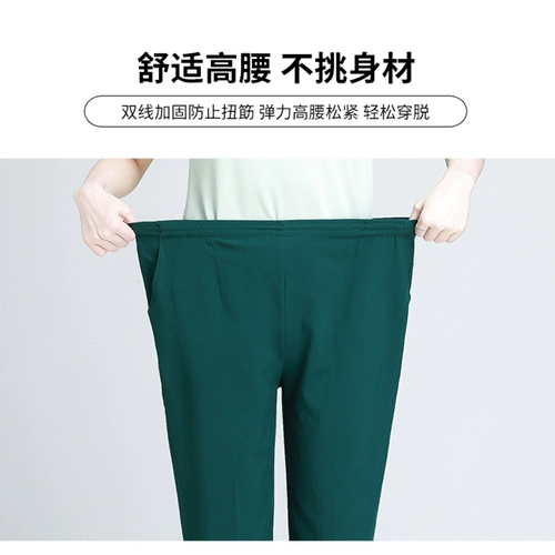 Тонкие шелковые белые штаны для матери, оверсайз