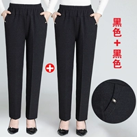 2 штуки (весна и осень) черный+черный