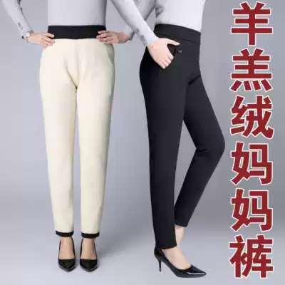 Middle-aged and elderly plus velvet thickened cashmere women's pants to wear warm casual elderly cotton pants loose winter mother pants