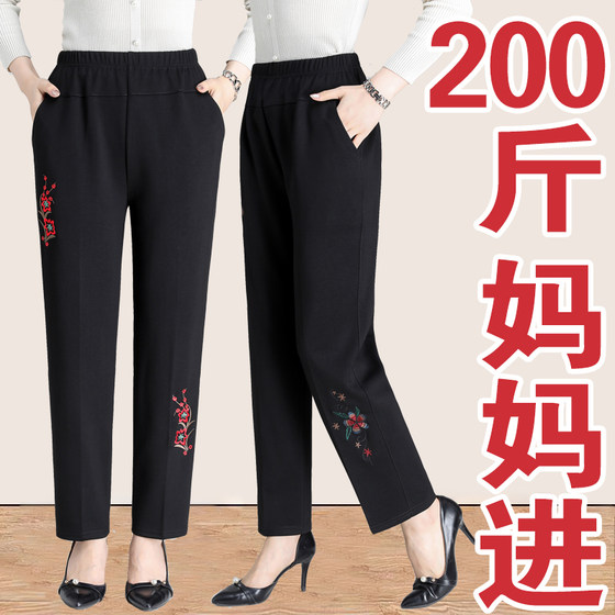 Add fat and enlarge mom's pants, plus velvet and thicken, autumn and winter new large size loose 200Jin [Jin equals 0.5kg] middle-aged and elderly women's pants