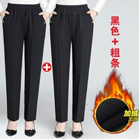 2 части (плюс бархат) черный+толстый