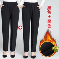 2 части (плюс бархат) черный+черный