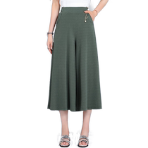 Moms summer thin wide-leg skirt pants for women high-waisted loose middle-aged and elderly womens nine-point large size casual ice silk pants