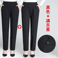 2 штуки (весна и осень) черная+полная