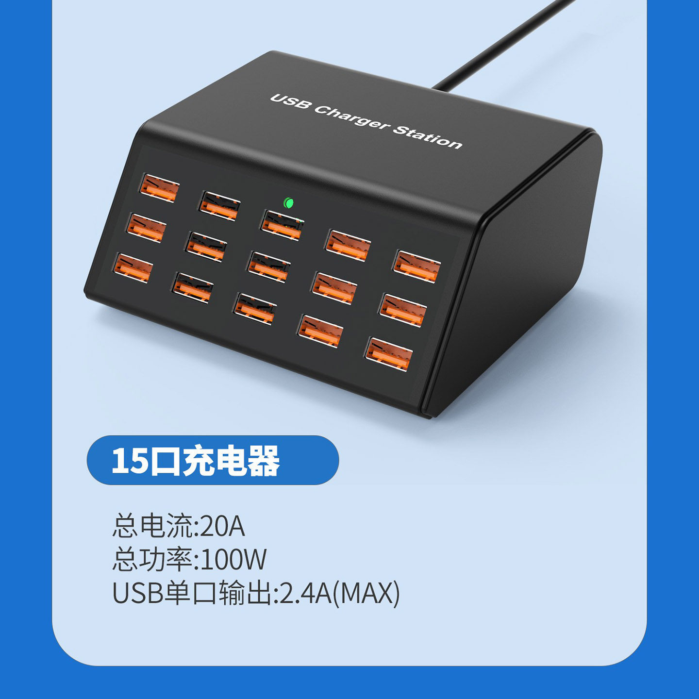 🌟 解决充电焦虑的15口USB-C排插!家庭、办公室必备 🌟-桌面充电站-淘宝好物网