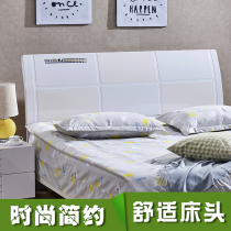 Headboard simple modern backboard double head 1 5 m 1 8 meters economy paint near the plate near the bed