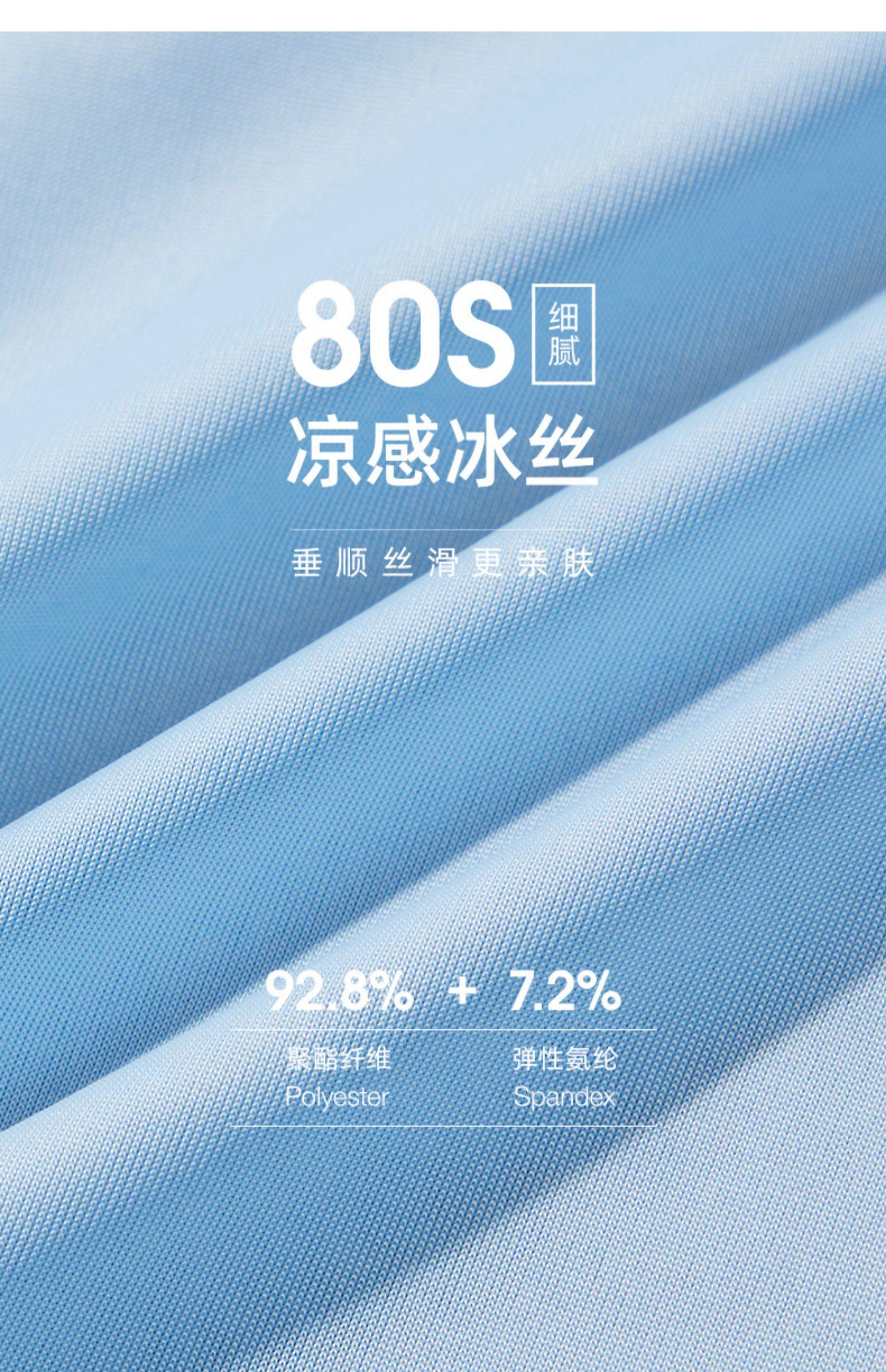 CARTELO 卡帝乐鳄鱼 夏季80S凉感冰丝无痕抗菌 男式内裤 4条 天猫优惠券折后￥29包邮（￥49-20）多色可选