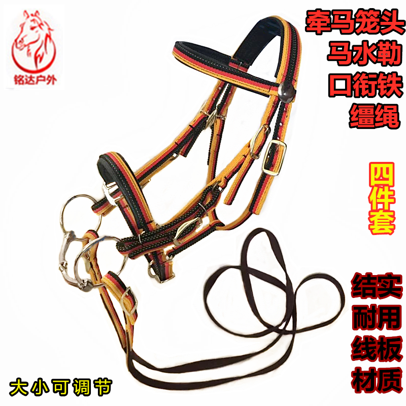 Horse equipment Colorful chest belt bow leather Two-in-one multi-function chest belt bridle head water le rope fine riding technique