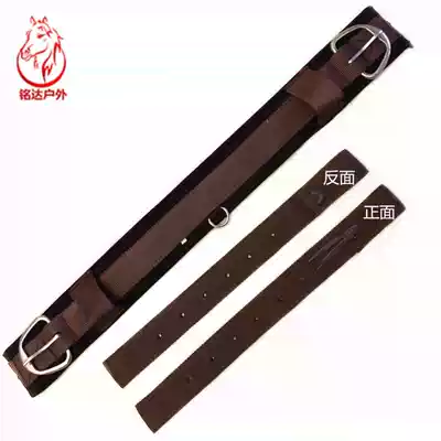 Saddle horse belly belt comprehensive saddle speed saddle dance steps belly belt horse horse equipment Saddle accessories
