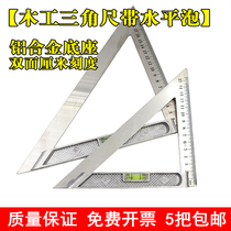 Measuring steel triangular ruler with horizontal column 20CM 15cm Right angle ruler corner ruler Wood triangular plate ruler angle ruler