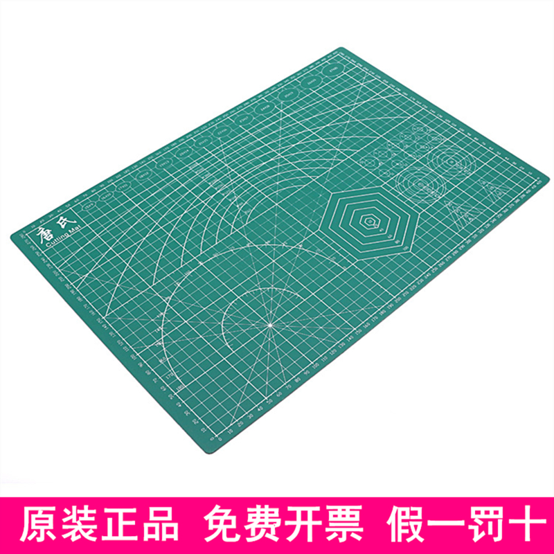 Tang's A3 cutting pad, cutter pad, art knife pad, carving tool, cutting pad 45*30cm