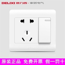 Dresy tool switch socket 23 plug-in steel frame power socket wall 820 misplaced five holes large pitch 5 holes