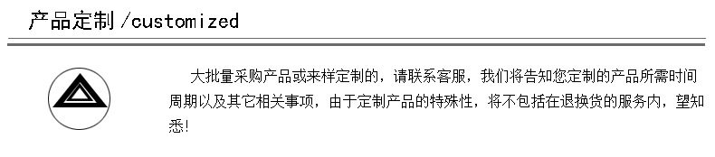 сделанный на заказ