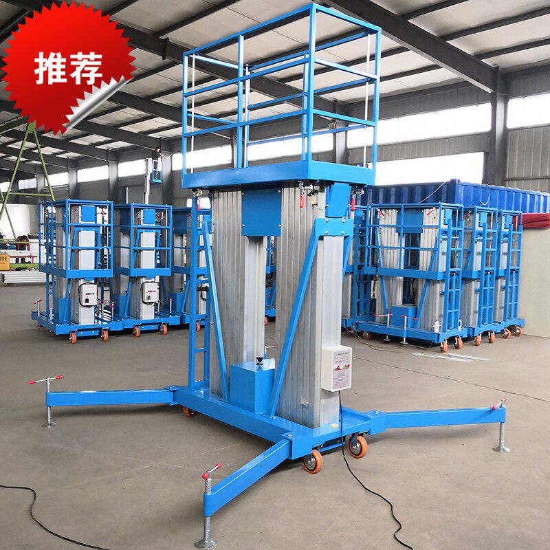 Mobile aluminum alloy Lift 6 8 10 m Small electric hydraulic lifting table property overhaul Dentall car-Taobao